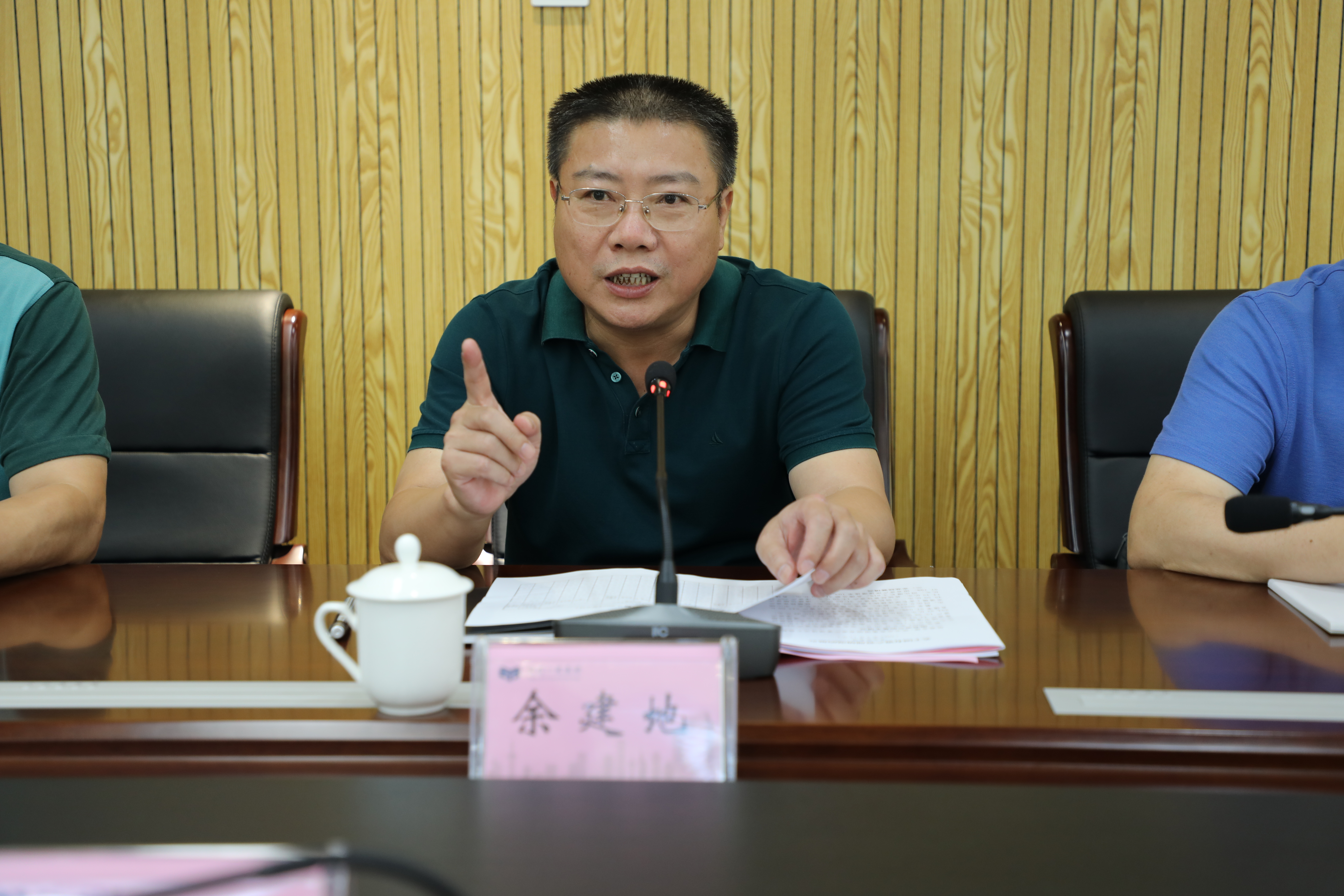 调研座谈1.JPG 调研座谈1.JPG