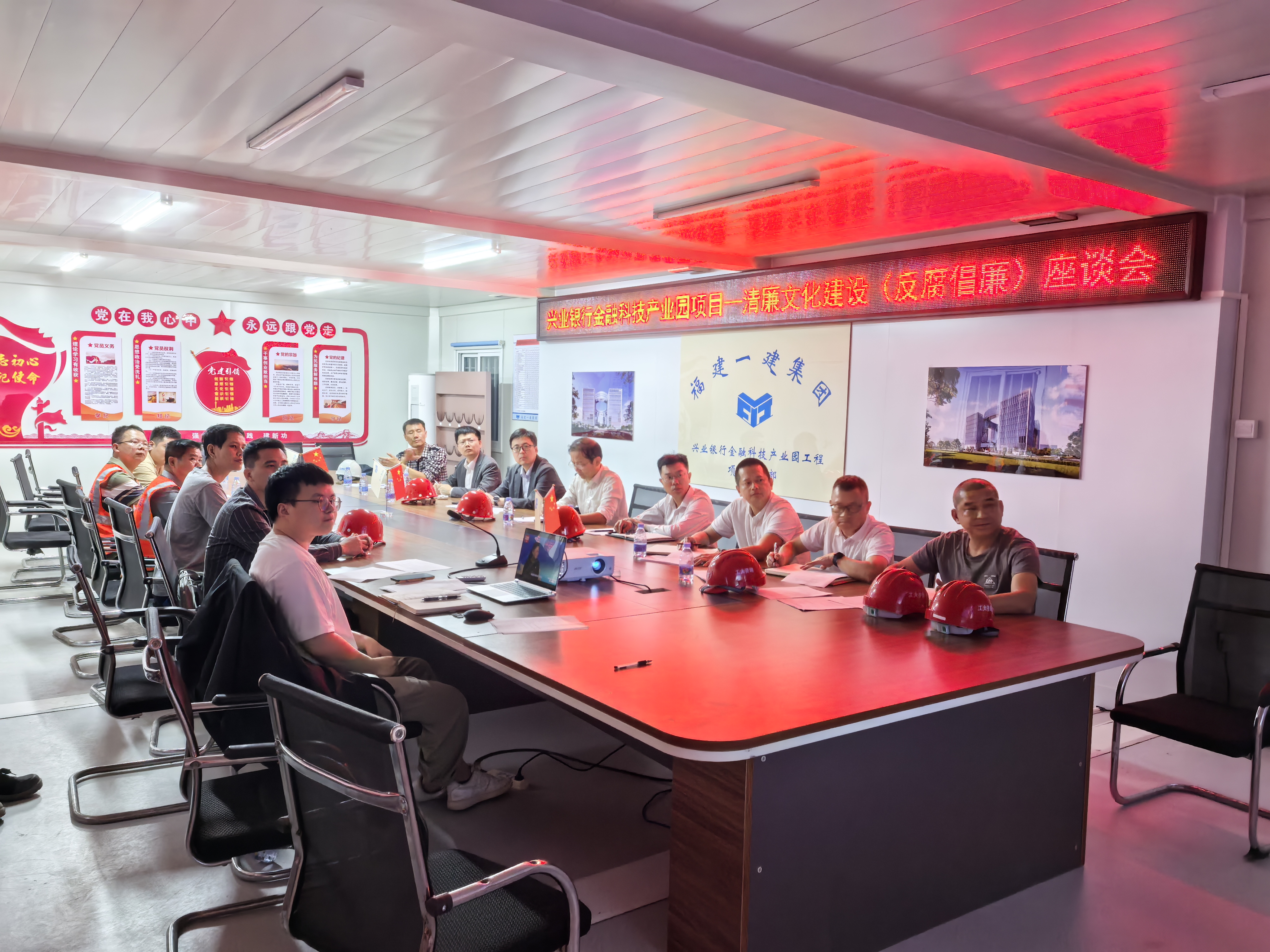 清廉文化建设(反腐倡廉)座谈会2.jpg 清廉文化建设(反腐倡廉)座谈会2.jpg