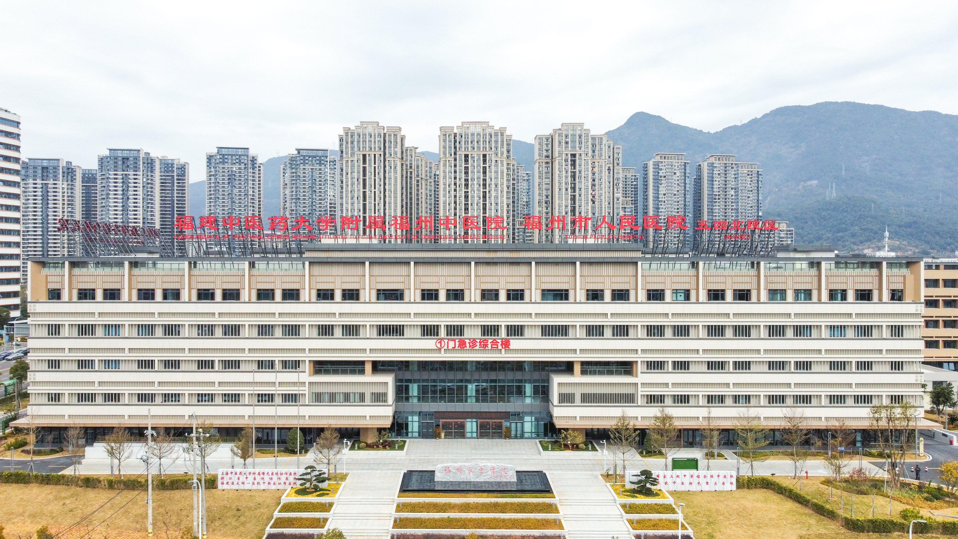 中医院五四北分院.jpg 中医院五四北分院.jpg